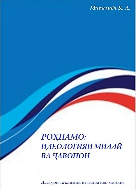 %d0%bc%d1%83%d0%ba%d0%be%d0%b2%d0%b0%d0%b8-%d0%ba%d0%b8%d1%82%d0%be%d0%b1-oreg